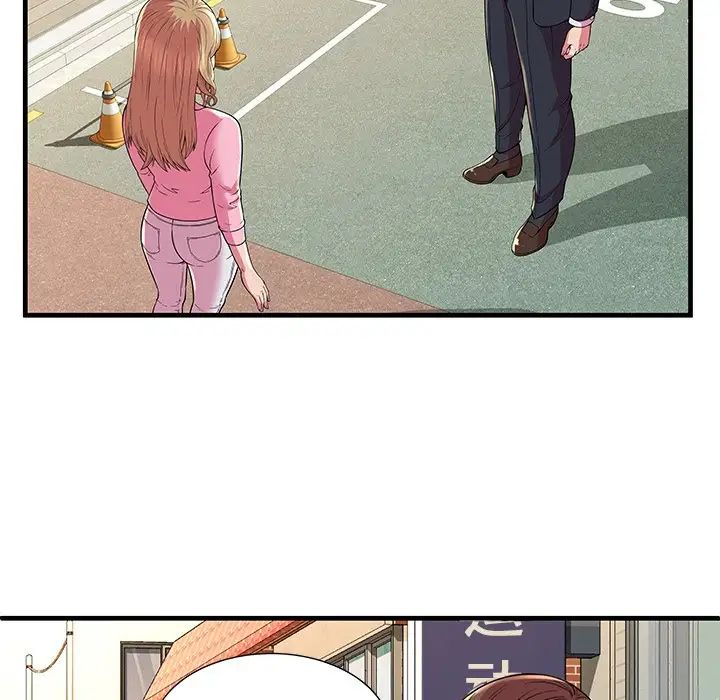 恋上闺蜜的爸爸第75话-最终话（完结）