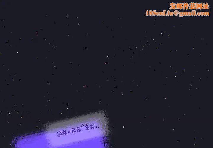 来自外星的公主第1话