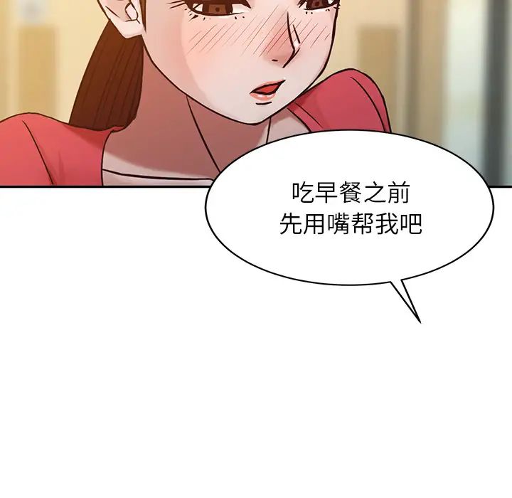 寄生姐妹第1话
