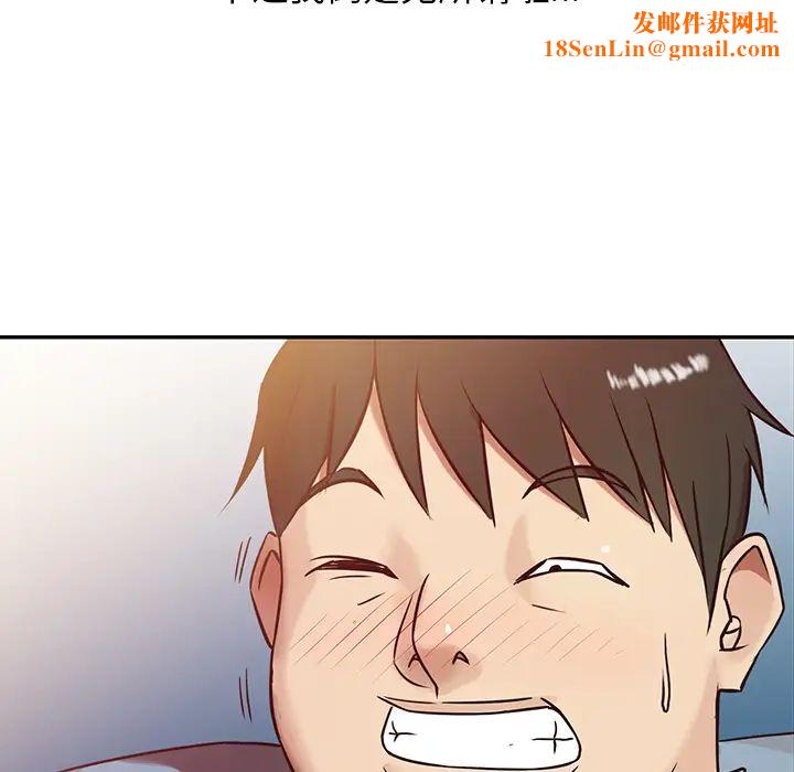 寄生姐妹第1话