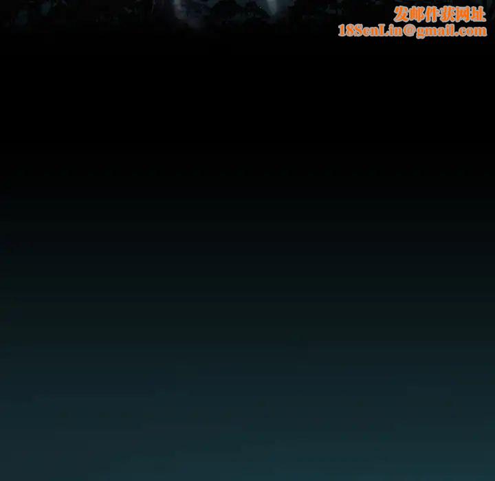 来自外星的公主第1话