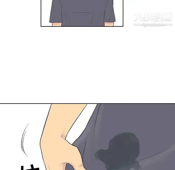 被女神环绕的男人第2话