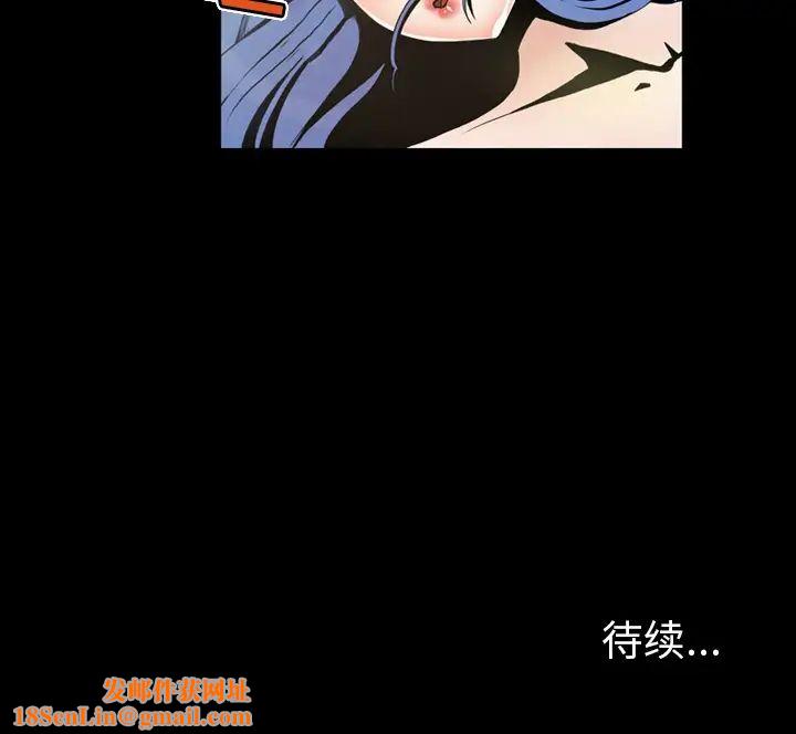 来自外星的公主第1话