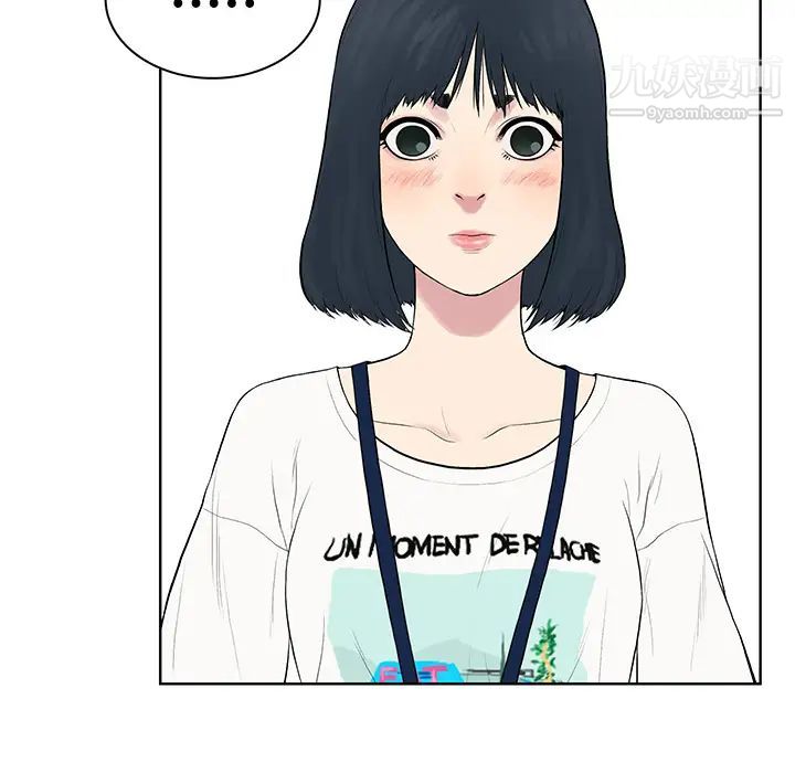 被女神环绕的男人第2话