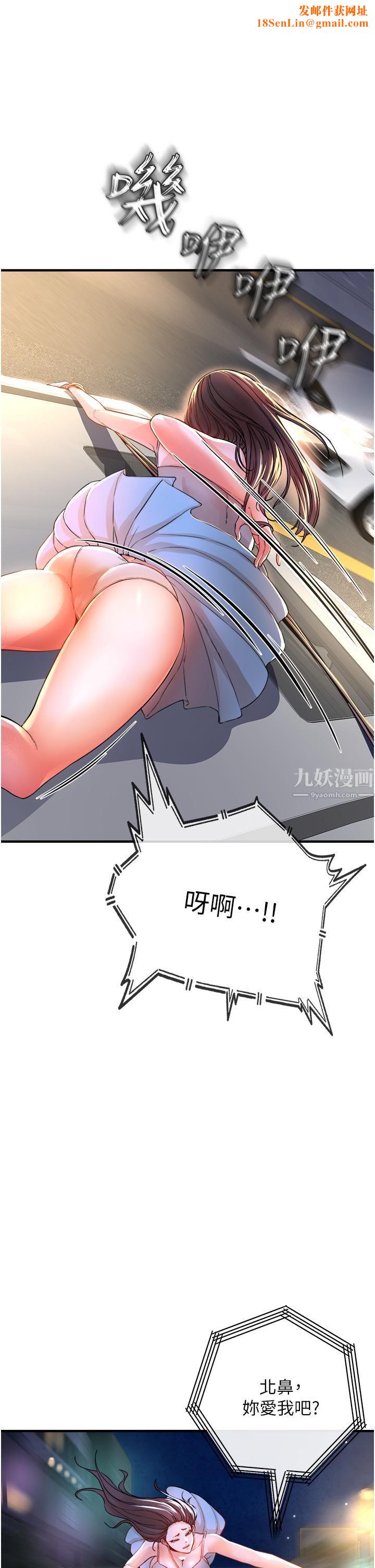 私刑刺客第8话-性爱实况转播