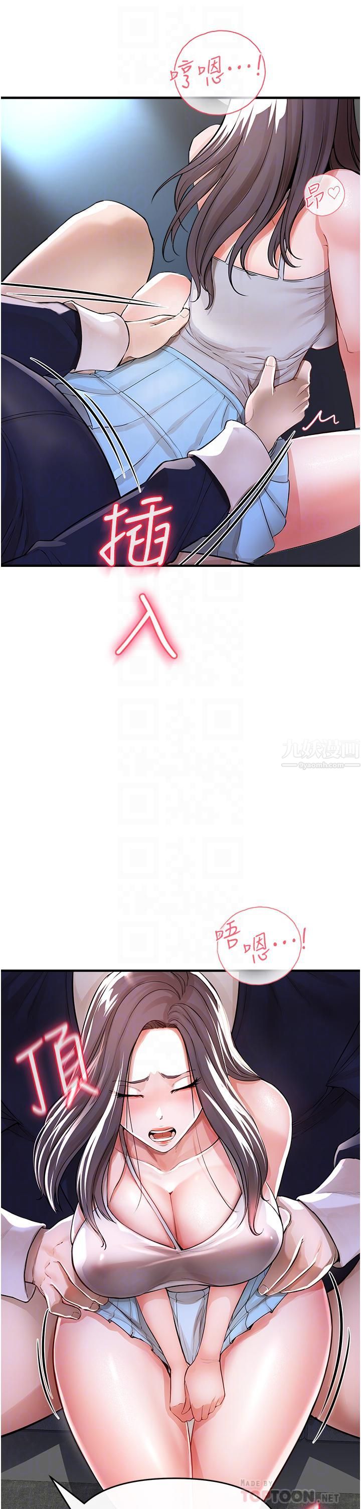 私刑刺客第8话-性爱实况转播