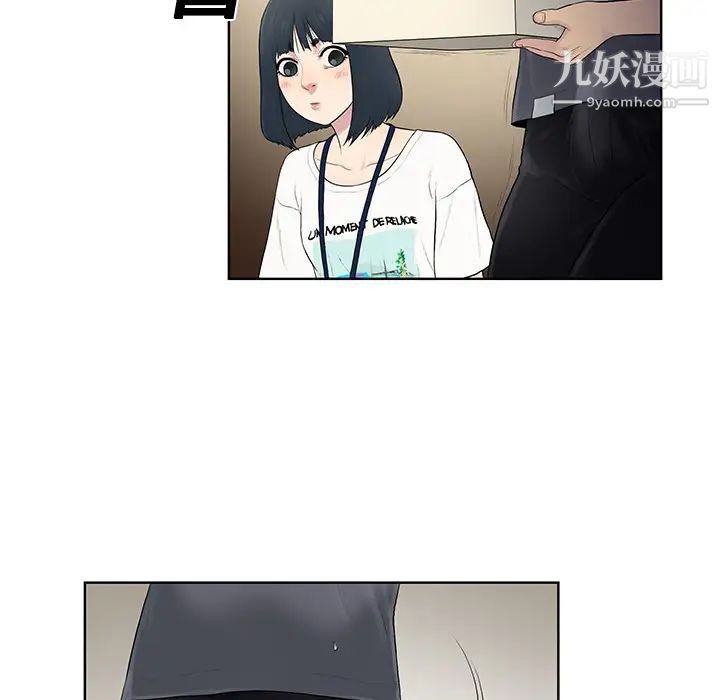 被女神环绕的男人第3话