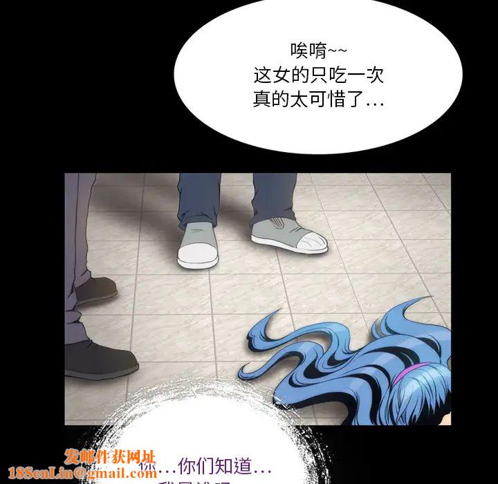 来自外星的公主第2话