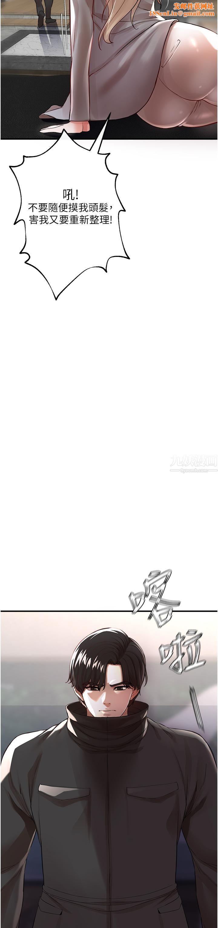 私刑刺客第8话-性爱实况转播