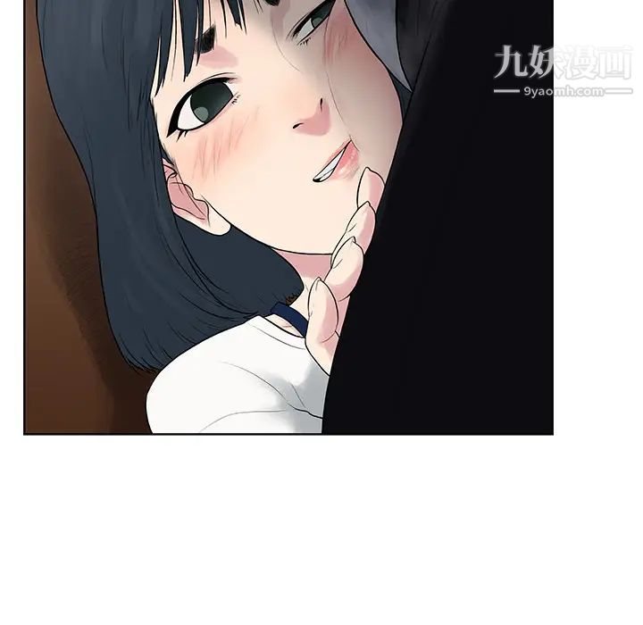 被女神环绕的男人第3话