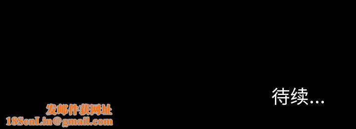 来自外星的公主第2话