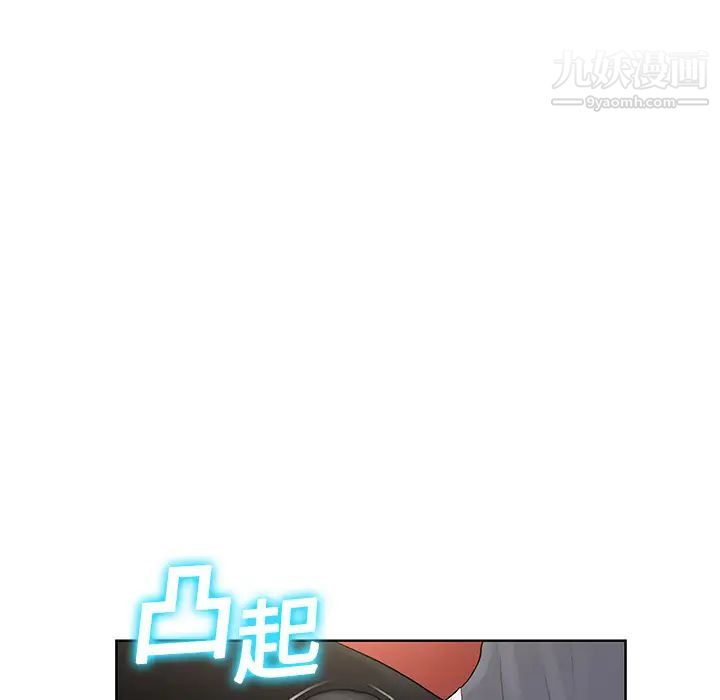 被女神环绕的男人第3话