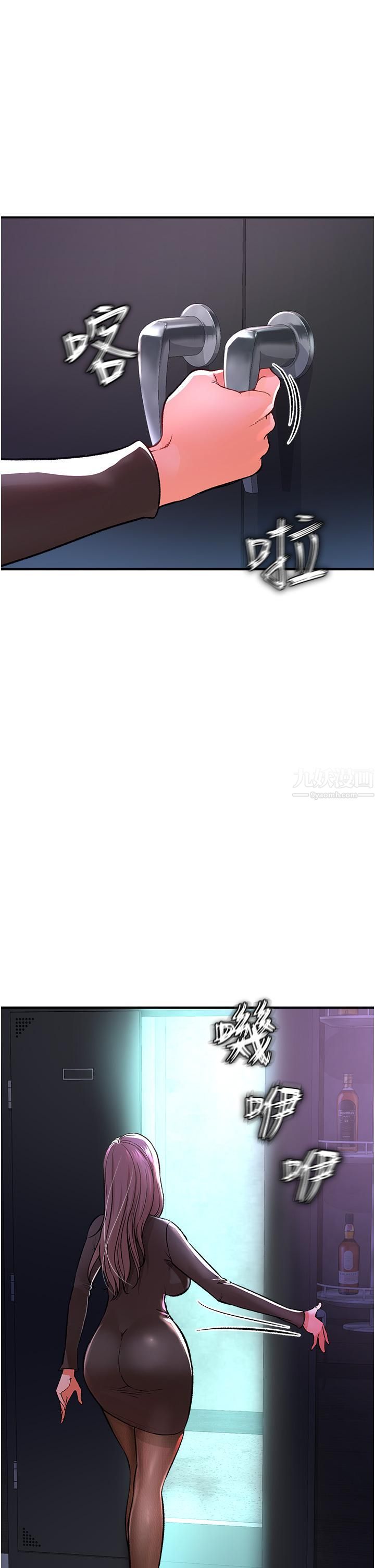 私刑刺客第9话-你敢动会长的女人吗?