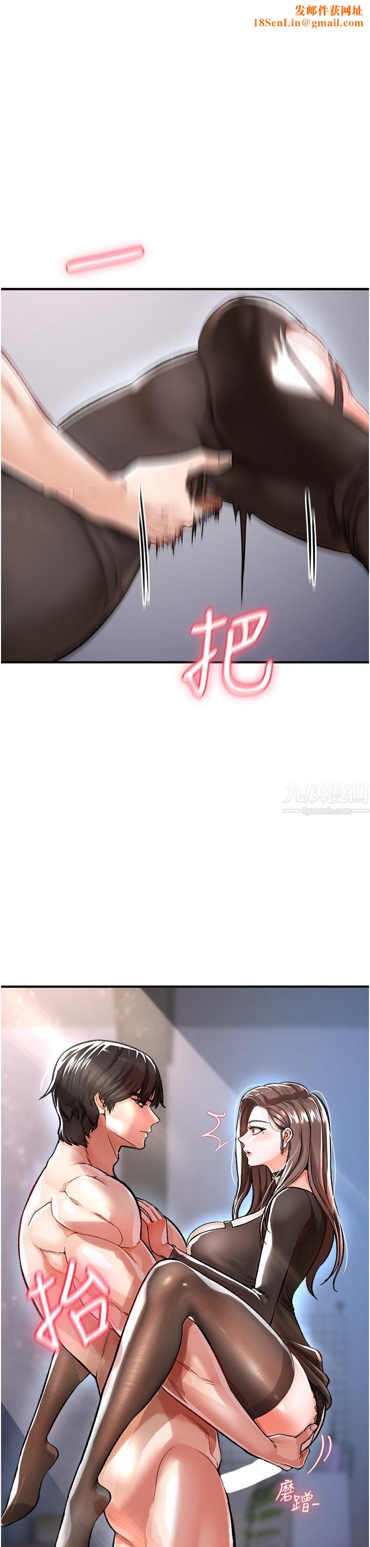 私刑刺客第10话-背叛与凌辱交错的性爱