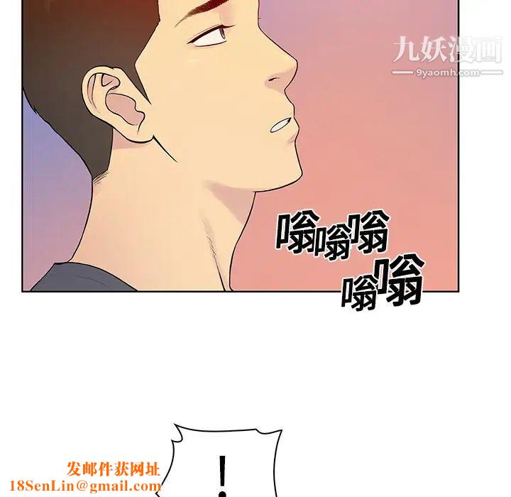 被女神环绕的男人第4话