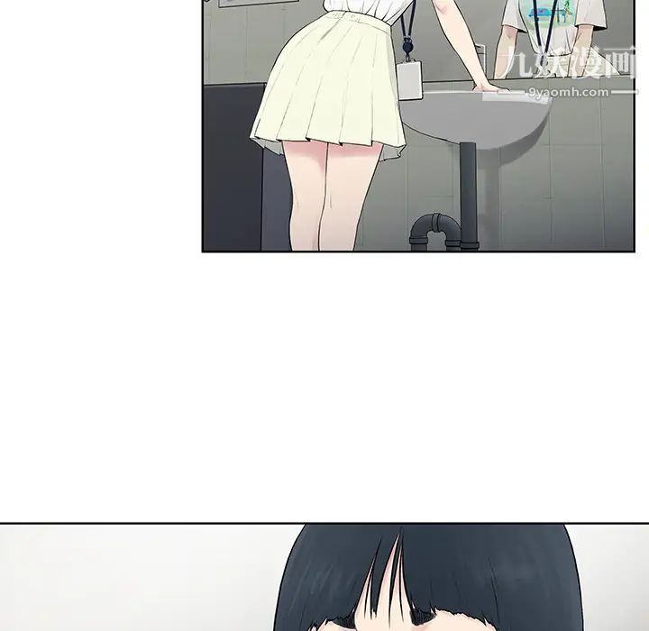 被女神环绕的男人第4话