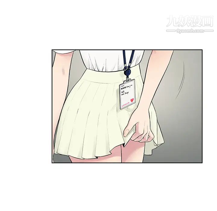 被女神环绕的男人第4话