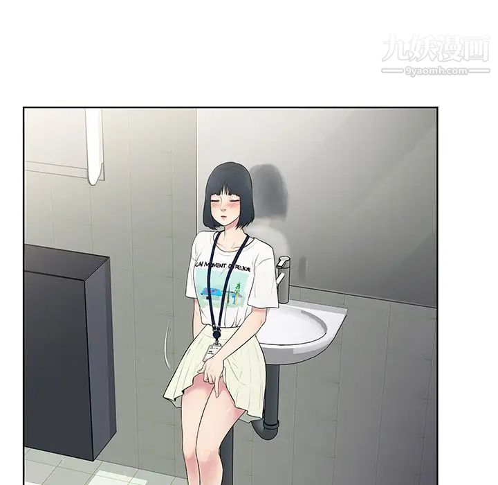 被女神环绕的男人第4话