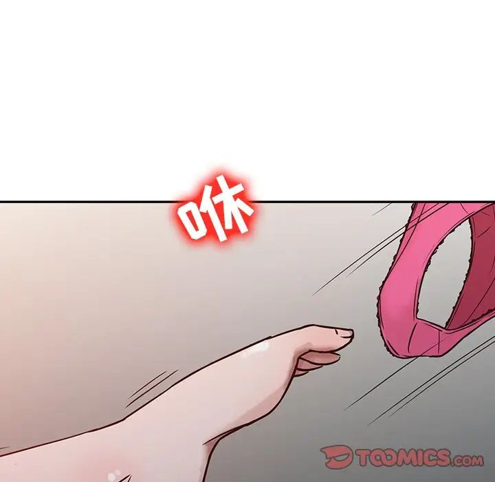寄生姐妹第3话