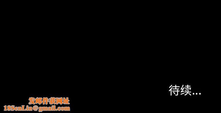 来自外星的公主第4话