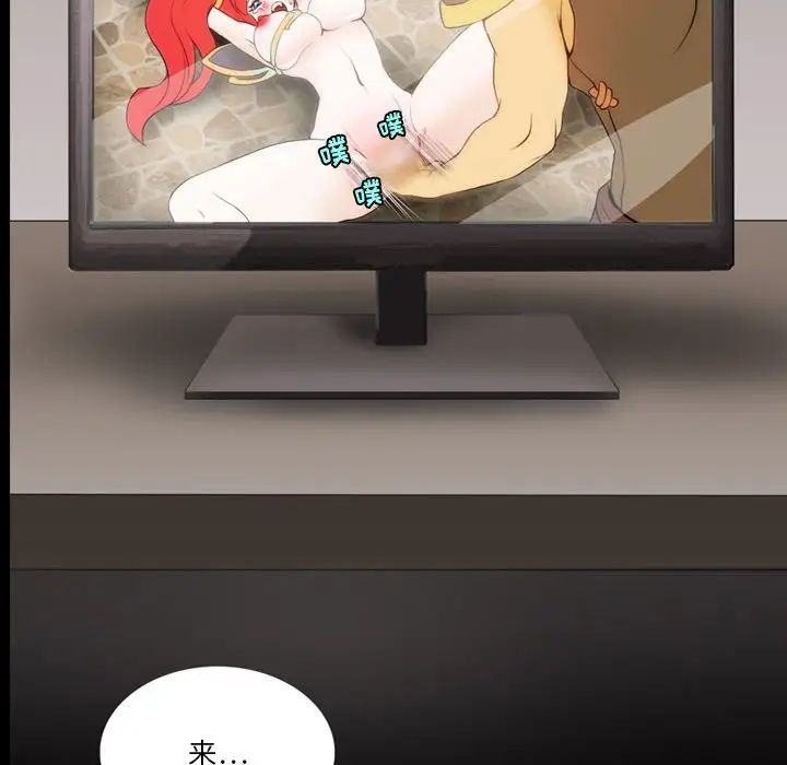 来自外星的公主第5话