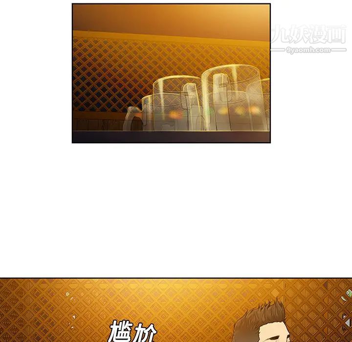 被女神环绕的男人第5话