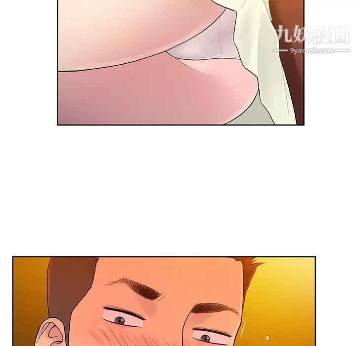 被女神环绕的男人第5话