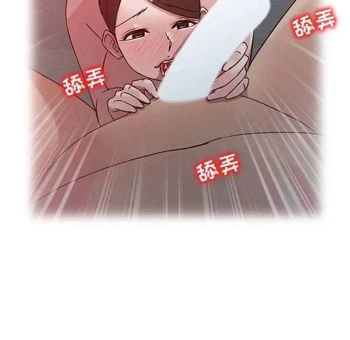 寄生姐妹第4话
