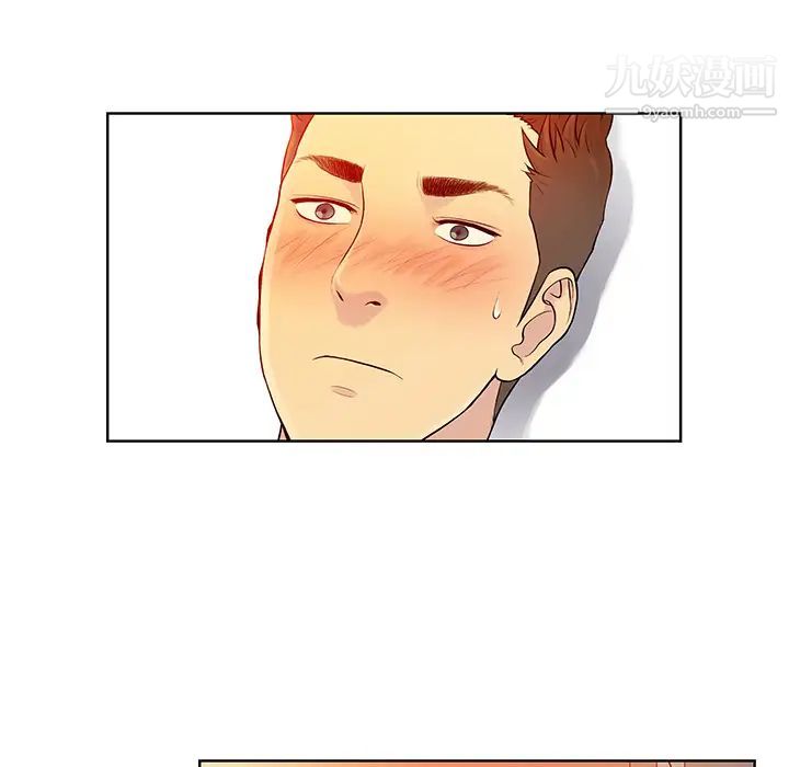 被女神环绕的男人第6话