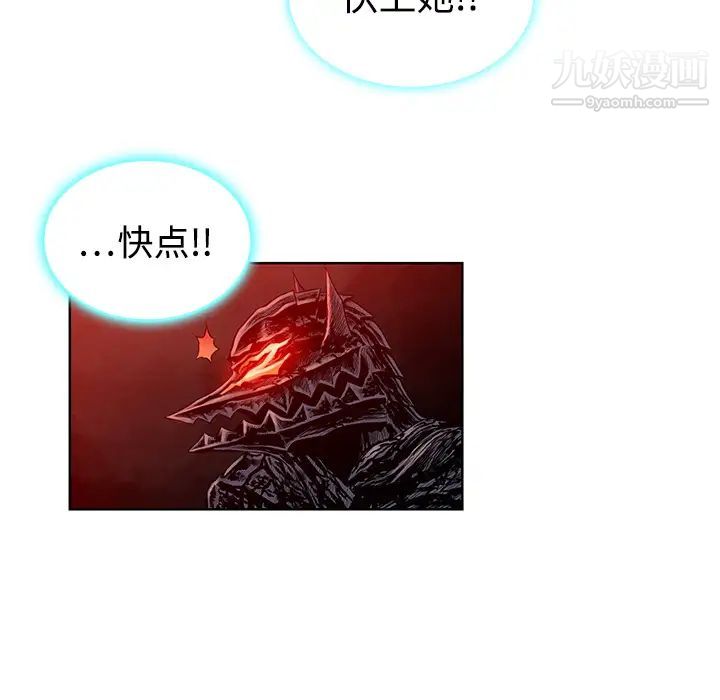 被女神环绕的男人第6话