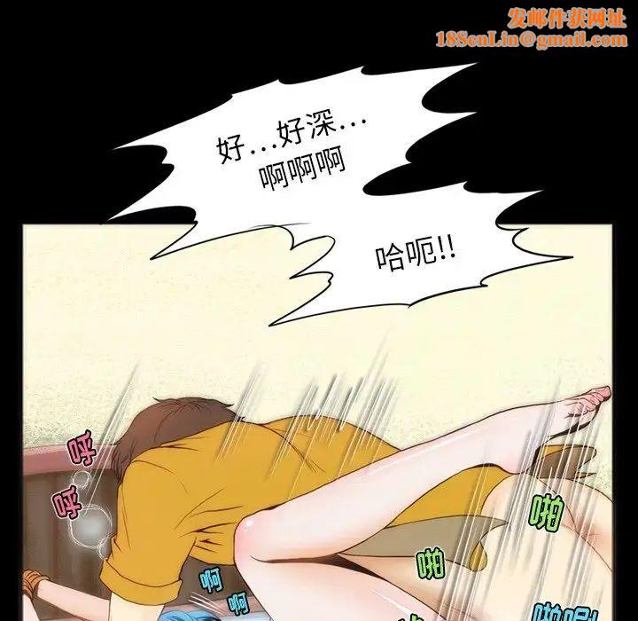 来自外星的公主第6话