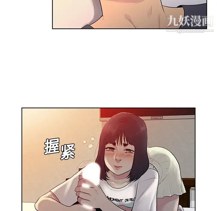 被女神环绕的男人第6话