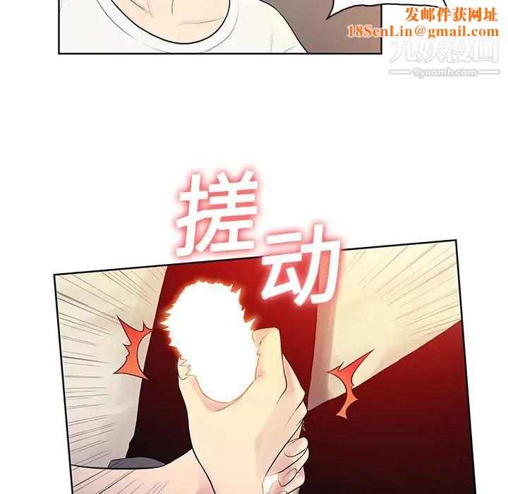 被女神环绕的男人第6话