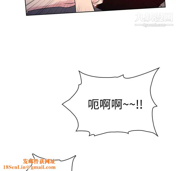 被女神环绕的男人第6话