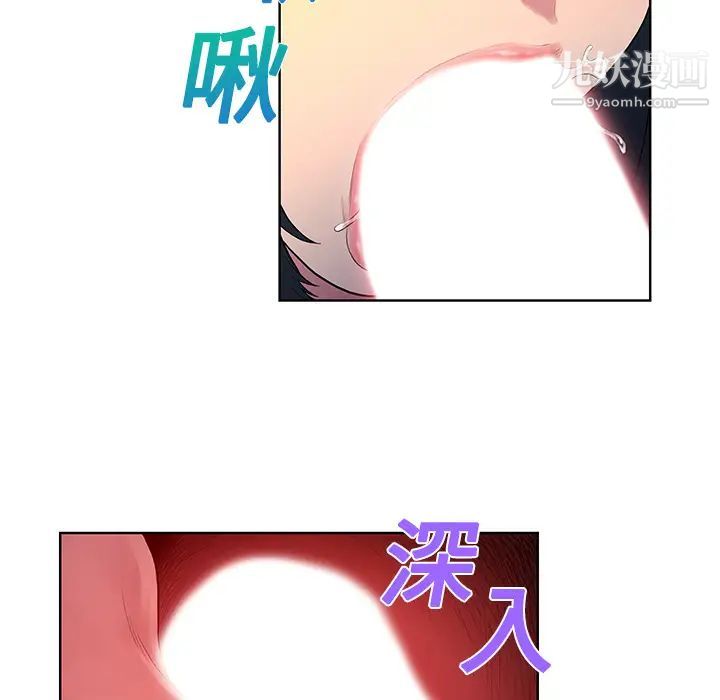 被女神环绕的男人第6话