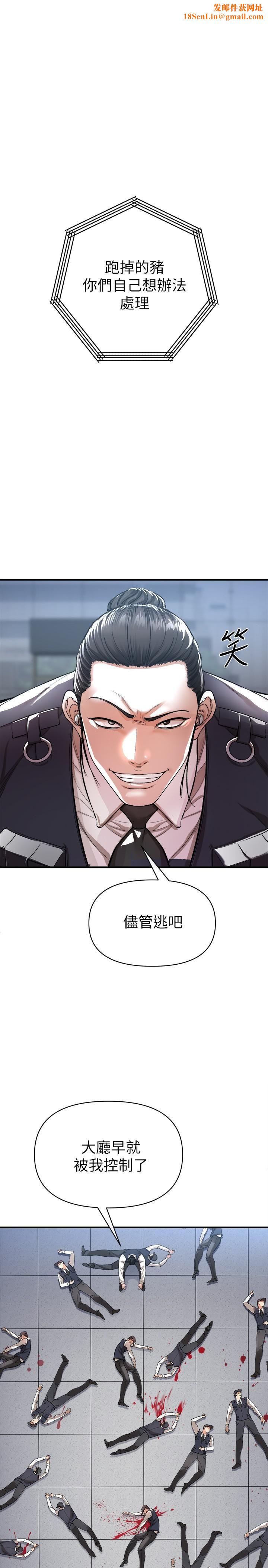 私刑刺客第13话-你今天必死无疑