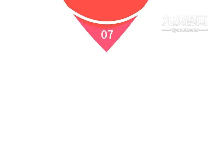 被女神环绕的男人第7话