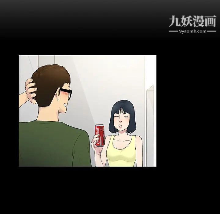 被女神环绕的男人第7话