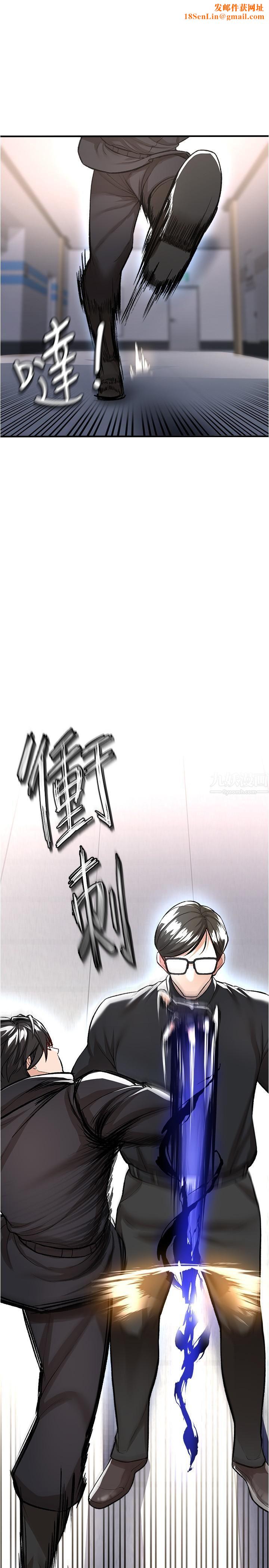 私刑刺客第14话-妳能为瞭我牺牲到一步?