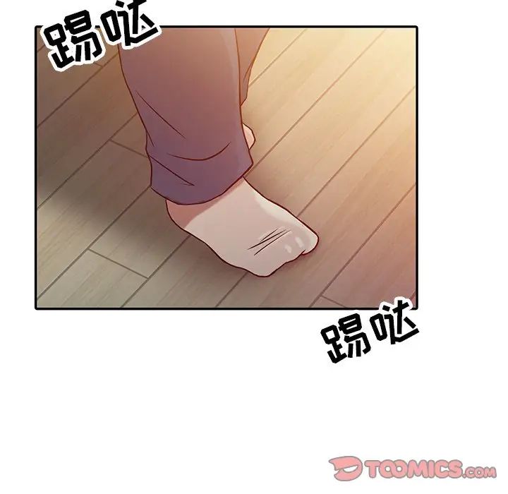 寄生姐妹第5话