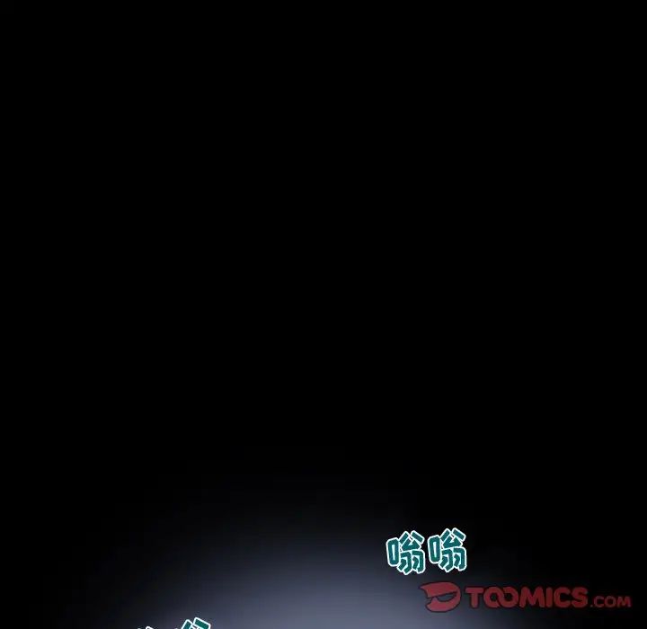 来自外星的公主第7话