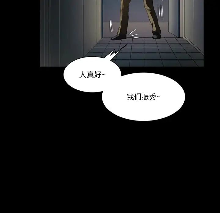 来自外星的公主第7话