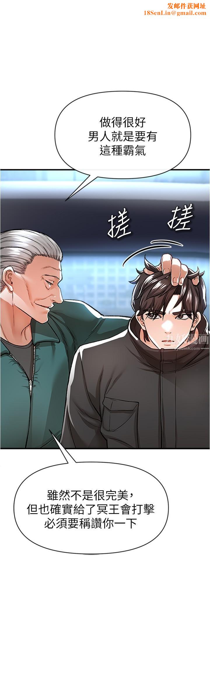 私刑刺客第14话-妳能为瞭我牺牲到一步?