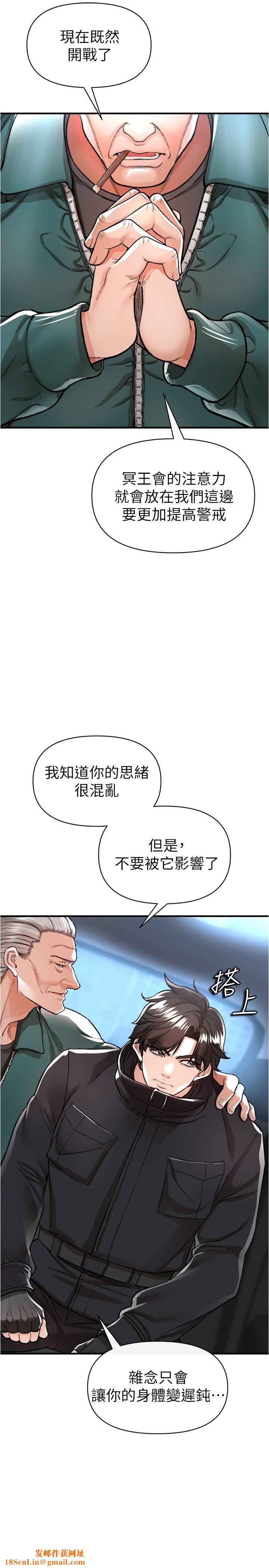 私刑刺客第14话-妳能为瞭我牺牲到一步?