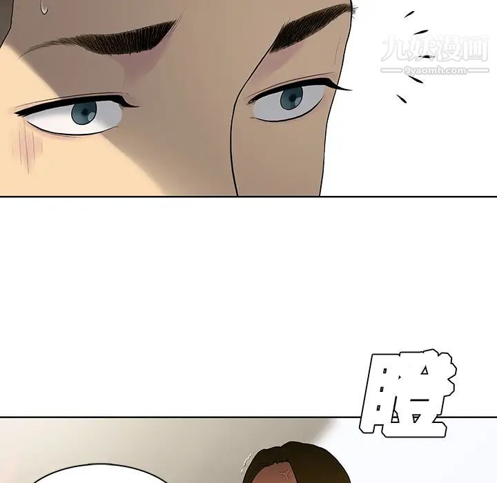 被女神环绕的男人第7话