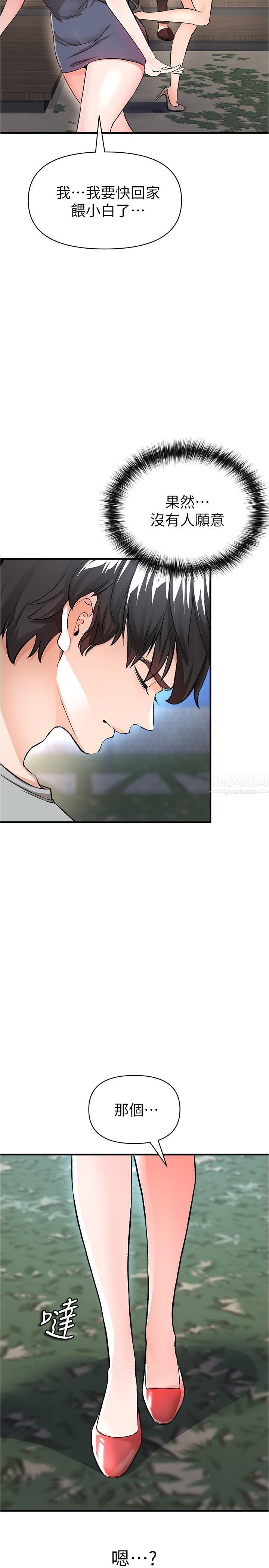 私刑刺客第14话-妳能为瞭我牺牲到一步?