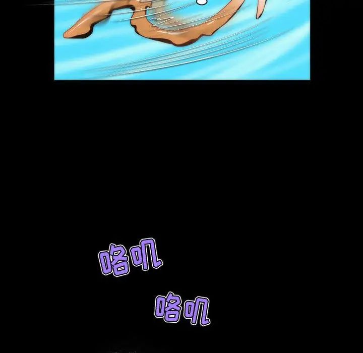 来自外星的公主第8话