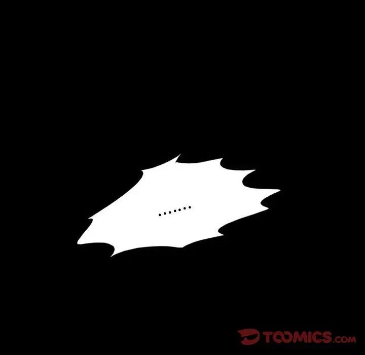 来自外星的公主第8话