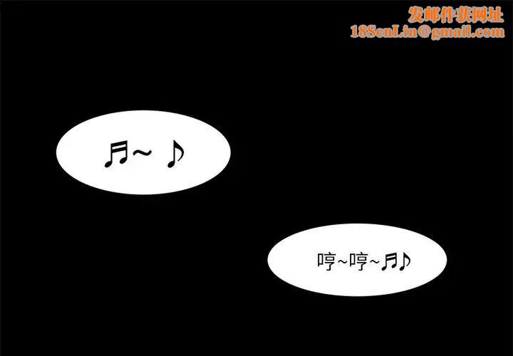 来自外星的公主第9话