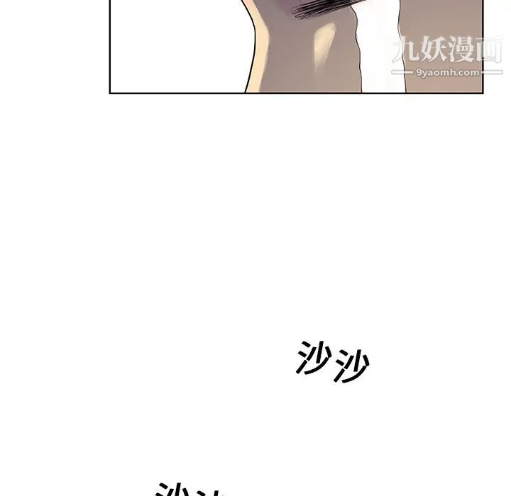 被女神环绕的男人第8话